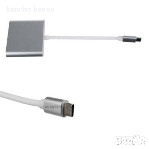 продавам Адаптер 3 в 1, HUB USB-C HDMI, снимка 1 - USB кабели - 46514985