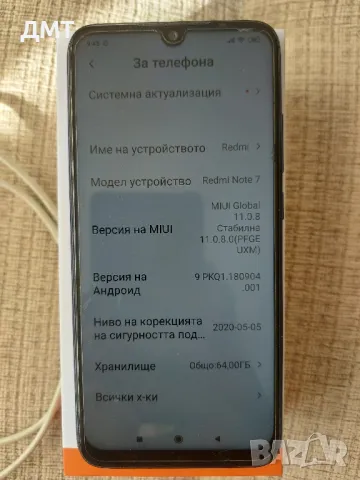 Смартфон Xiaomi Redmi Note 7, снимка 5 - Xiaomi - 47505033