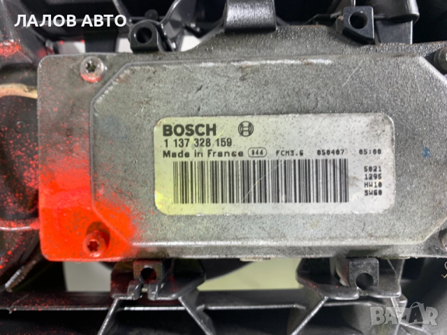 Перки дифузьор Ауди A6 C6 4F 3.0 тди Perki difuzior Audi 3.0TDI 4F0959455C, снимка 2 - Части - 52006906