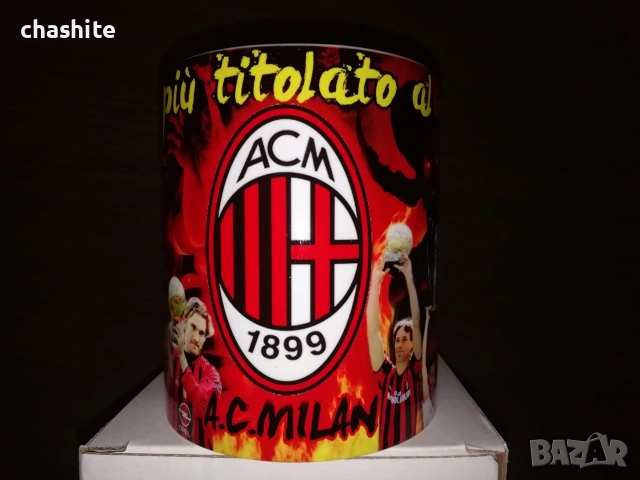 чаша на Милан