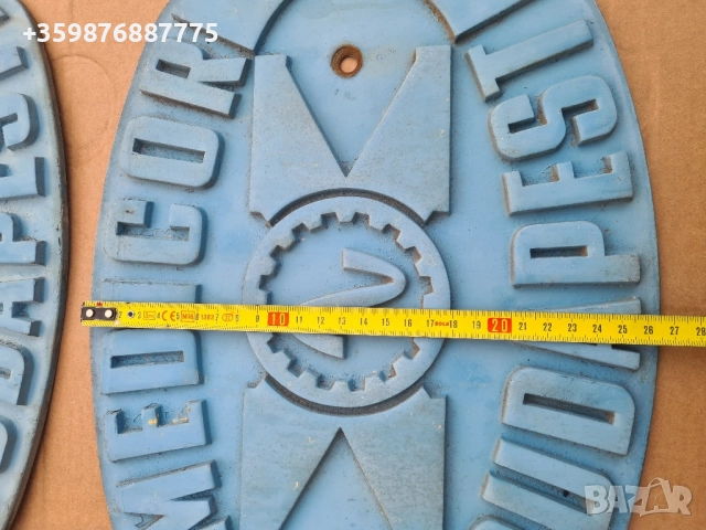 Ретро табели Medicor Budapest Унгарски Hungary Old Shild , снимка 5 - Антикварни и старинни предмети - 51550029