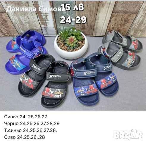 НОВИ Гумени летни сандали за момче и момиче , снимка 2 - Детски сандали и чехли - 45750370