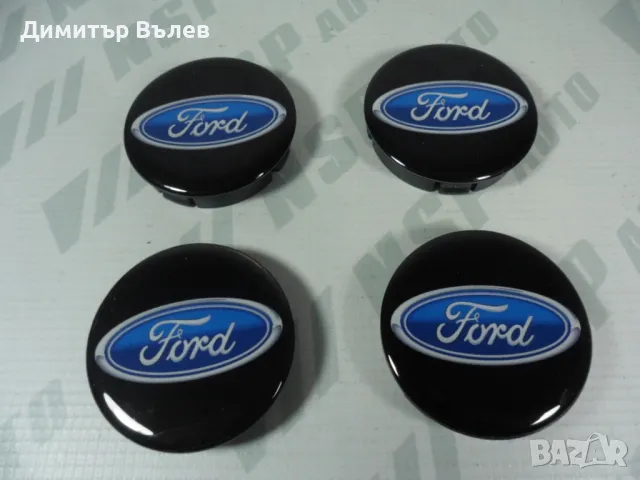 Стикери за джанти / тасове на Форд Ford . Налични са и на Мерцедес  БМВ Ауди Фолксваген, снимка 1 - Аксесоари и консумативи - 47029502