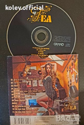 TEA TAIROVIC-2018, снимка 2 - CD дискове - 45947770