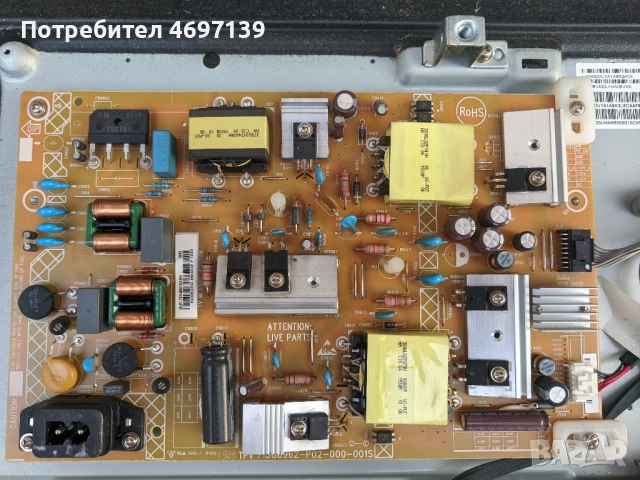 PHILIPS 43PFS5823/12-715G9237-M01-B00-005K-TPV 715G8962-P02-000-001S-V15 FHD , снимка 6 - Части и Платки - 53089664