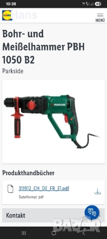 PBH 1050 B2 PARKSIDE Ударна бормашина, снимка 2 - Железария - 52194815