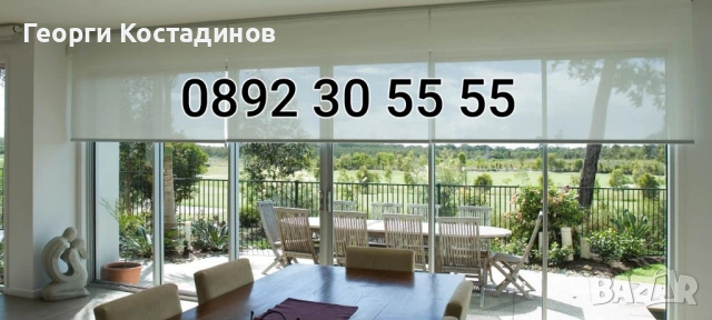 Всички видове щори- гр. Търговище кв. Вароша, снимка 10 - Щори - 54289063