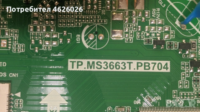 Hisense 32A5100F-TP.MS3663T.PB704 , снимка 7 - Части и Платки - 53289261