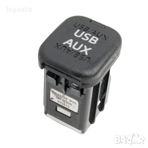 USB/AUX гнездо Mazda 6 Estate (GJ, GL) 2013-2019 ID:147543