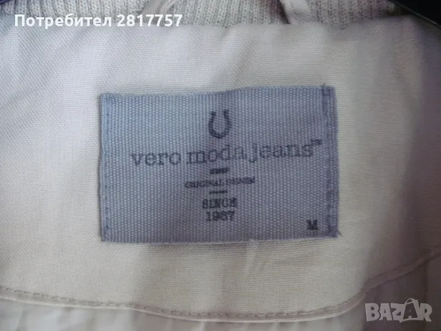 Дамско яке с качулка - Vero Moda Jeans !, снимка 8 - Якета - 48325531