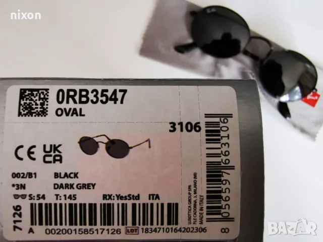 Очила Рей-Бан / Ray-Ban sunglasses, снимка 3 - Слънчеви и диоптрични очила - 47362816