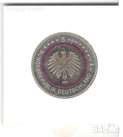 Germany-5 Euros-2021 D-KM# 401-Polar Zone, снимка 4 - Нумизматика и бонистика - 45998846