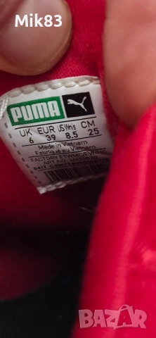 PUMA disc system 39 номе., снимка 8 - Маратонки - 53085528