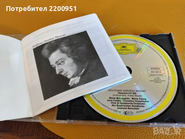 MOZART REQUIEM, снимка 3 - CD дискове - 45668109