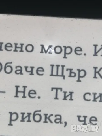 Електронна книга Amazon Kindle Paperwhite 7th gen, снимка 6 - Електронни четци - 50232196