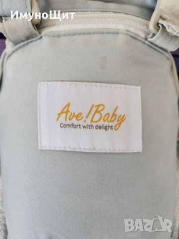 Ергономична раница тип Hip Seat за удобно носене на бебе от 6м до 15кг, снимка 4 - Кенгура и ранички - 53669012