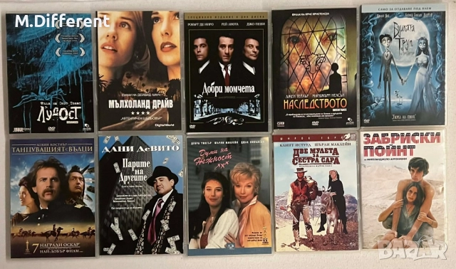 ДВД Филми за Размяна , снимка 5 - DVD филми - 52680969