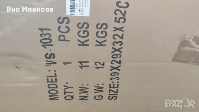 НОВО!!! ПРОФЕСИОНАЛНО ОЗВУЧАВАНЕ И ОСВЕТЛЕНИЕ, снимка 8 - Друга електроника - 52294518