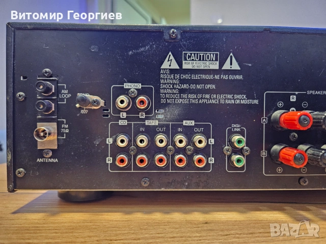 Усилвател Sherwood RX-5700, снимка 5 - Ресийвъри, усилватели, смесителни пултове - 54102869