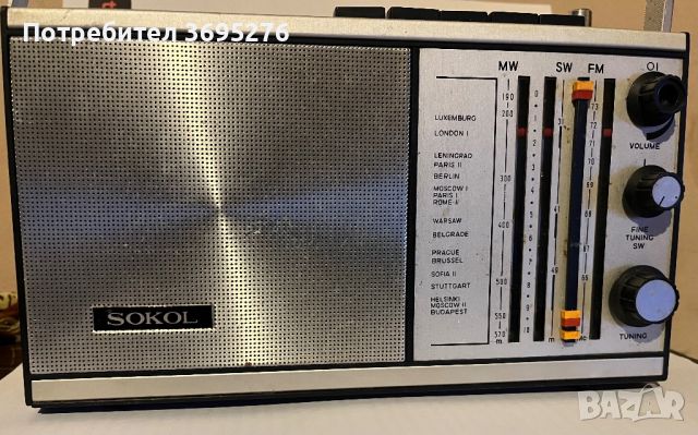 Радио Сокол, снимка 1 - Радиокасетофони, транзистори - 45514704