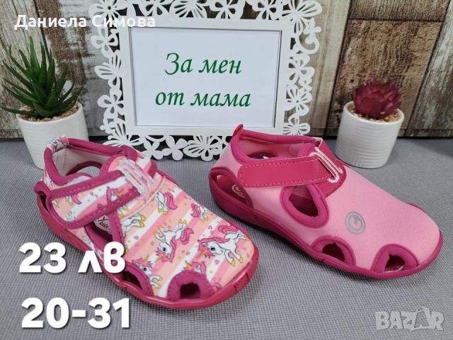Нови модели детски сандали за момиче