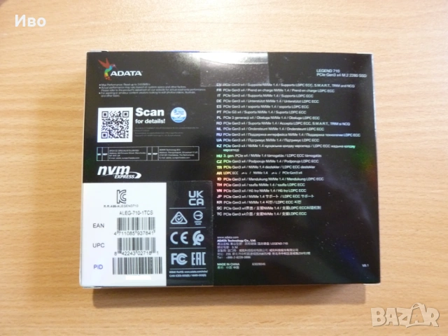 Нови SSD 500 GB Seagate и 1 TB Adata и Samsung 970 Evo Plus, NVMe, с гаранция, снимка 7 - Твърди дискове - 54174552