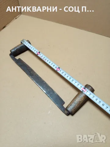 Соц Стар Ръчно Кован Рукан., снимка 10 - Антикварни и старинни предмети - 50114038