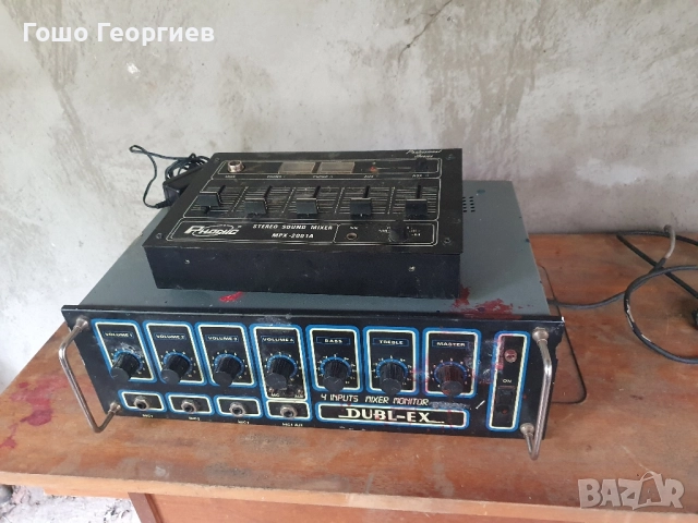 Мощен усилвател 