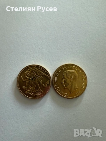 златен 8.14 грама 1937, Edward VIII  пендар  злато цена 420 лв или 214,74 евро общо за двете позлате