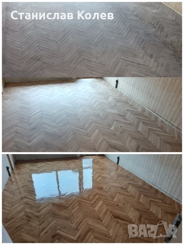 Качествено циклене, фугиране и лакиране на паркет и дюшаме за гр.Варна. , снимка 5 - Естествен паркет - 54117952