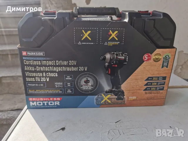 Акумулаторен ударен импакт/гайковерт  Parkside PDSSAP 20-Li B2,KOMPERNASS производител., снимка 1