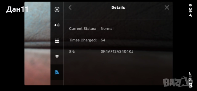 Дрон DJI Mavic Air fly more combo, снимка 8 - Дронове и аксесоари - 51662398
