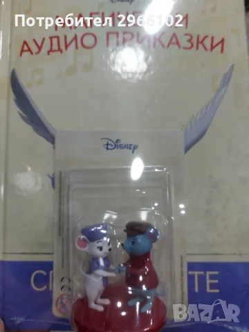 Магически приказки на Disney , снимка 1 - Детски книжки - 45851294