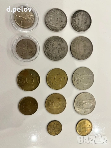Лот български монети