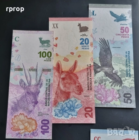 Аржентина.  20, 50 ,100 ,200,500 и 1000  песо.
2015 - 2024 година.
UNC.
6 бройки., снимка 3 - Нумизматика и бонистика - 41680314