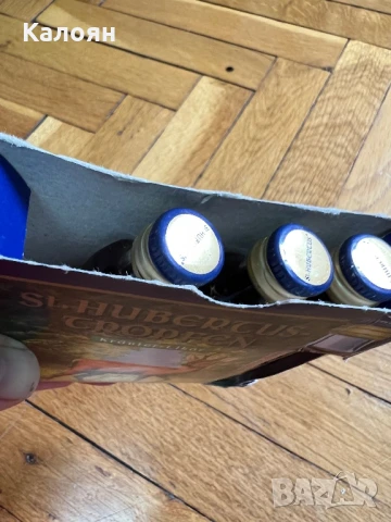 Три шишенца ликьор, снимка 2 - Колекции - 50995311