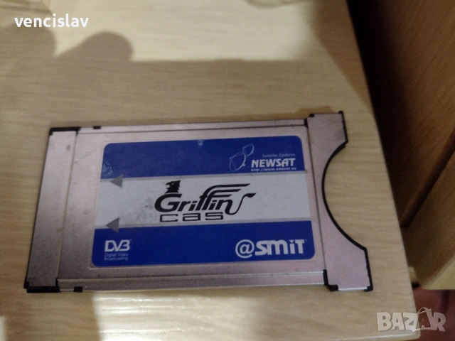 Продавам сам модули Грифин, снимка 1 - Части и Платки - 47313335