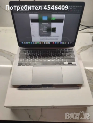 2020 Macbook Pro 13", 16GB RAM, 256GB SSD