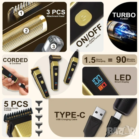 VGR VL-366 Limited Edition Професионален 3 в 1 комплект за поддръжка (Златен), снимка 5 - Машинки за подстригване - 54142145