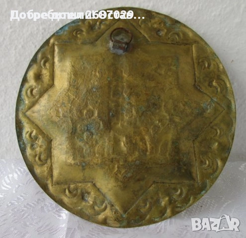 Пано мед, пана: колесница, карета, кон, вино, грозде, осмоъгълна звезда, Дискохвъргач, куче, лов, снимка 9 - Пана - 31999705