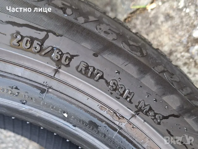 Продавам 4бр 17-ки 205/60/17 зимни гуми PIRELII , снимка 3 - Гуми и джанти - 49926683