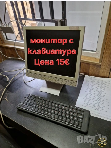 разпродавам оборудване за магазин, снимка 17 - Витрини - 53932110