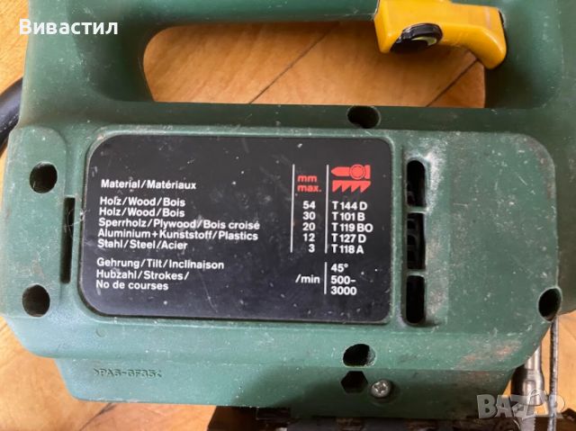 Два броя прободни триона Зеге Bosch PST 54E и PST 53A 350W.Внос от Германия, снимка 8 - Други инструменти - 46305484