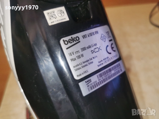 BEKO CYCLONIC 18V 1101260900LCHERY1, снимка 13 - Прахосмукачки - 53059874