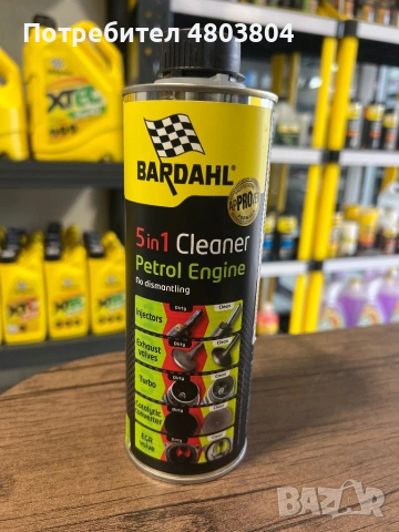 5в1за бензин