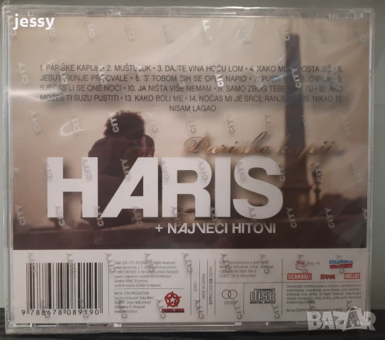 HARIS DŽINOVIĆ - PARIŠKE KAPIJE + NAJVEĆI HITOVI, снимка 2 - CD дискове - 51364429