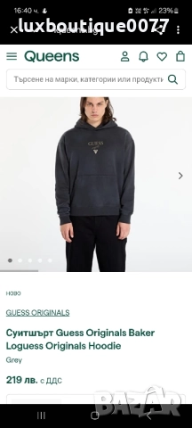 Използван в отлично състояние суичър Guess M, снимка 9 - Суичъри - 52225331