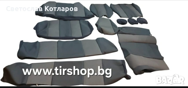 Тапицерия бус 8+1 места пътнически форд и други , снимка 2 - Аксесоари и консумативи - 53823856