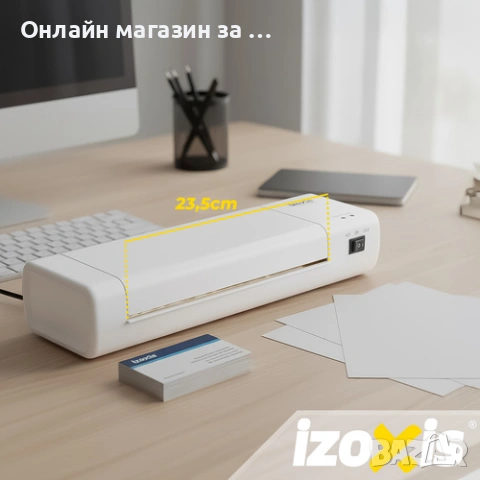 Ламинатор, машина за топло и студено ламиниране 5 в 1 Izoxis 25417 + 60 плика за ламиниране, снимка 10 - Друго - 53452639