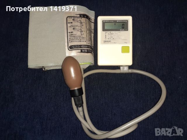 Много точен дигитален японски апарат за измерване на кръвно налягане 